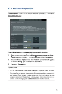 Страница 79