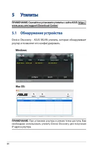 Страница 84