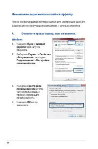 Страница 94