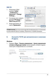 Страница 95