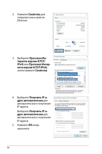 Страница 96