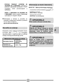 Страница 101
