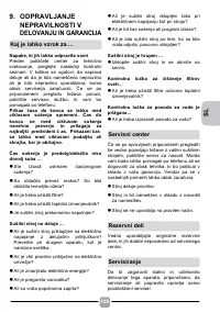 Страница 105