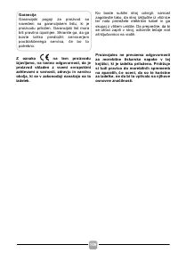 Страница 106