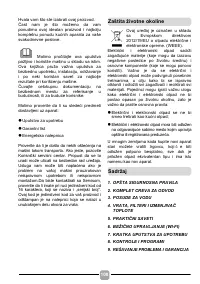 Страница 108