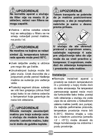 Страница 110