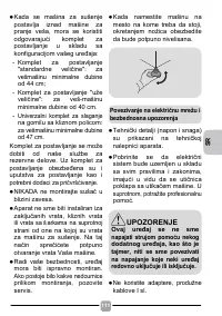 Страница 111
