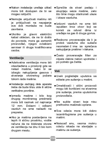 Страница 112