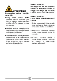 Страница 114