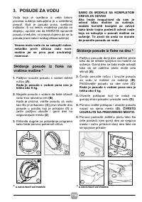 Страница 116