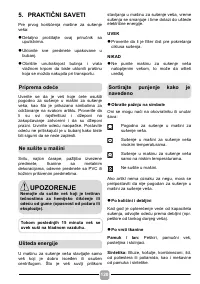 Страница 120