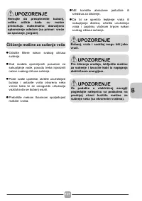 Страница 121