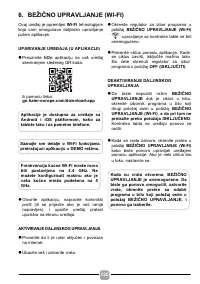 Страница 122