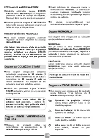 Страница 125