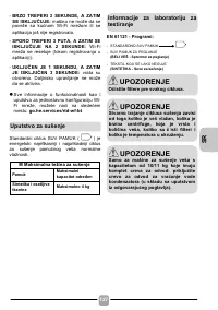 Страница 127
