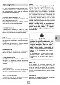 Страница 129
