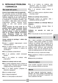 Страница 131