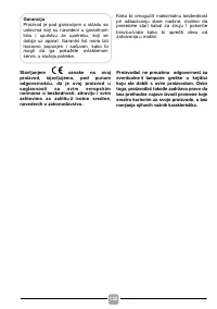 Страница 132