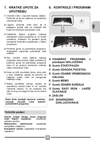 Страница 45