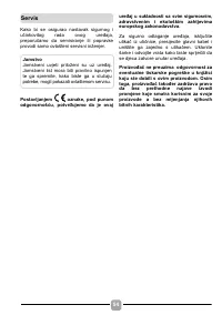 Страница 54