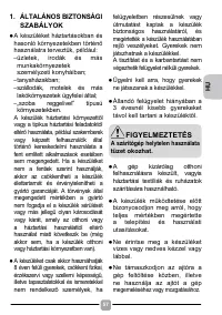 Страница 57