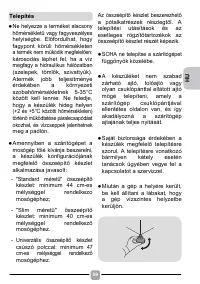 Страница 59