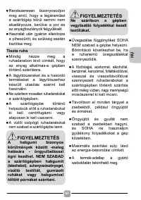 Страница 61