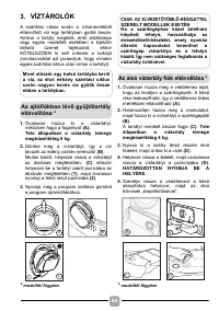 Страница 64