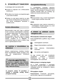 Страница 68