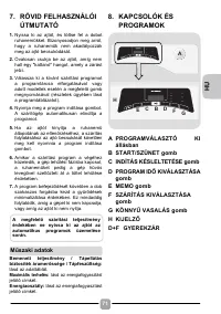 Страница 71