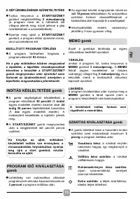 Страница 73