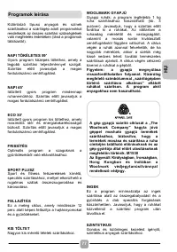 Страница 77