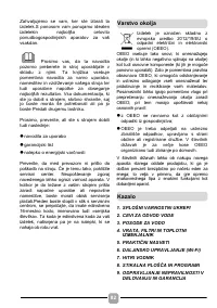 Страница 82