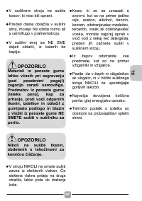 Страница 87