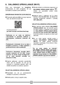 Страница 96