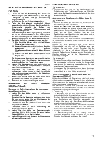 Страница 15