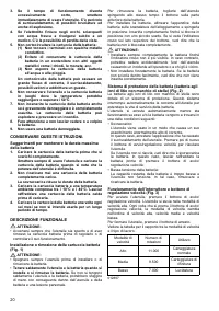 Страница 20
