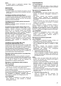 Страница 21
