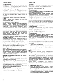 Страница 34