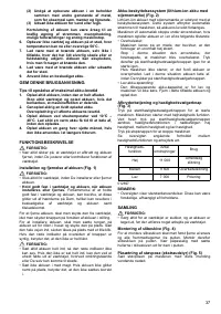 Страница 37