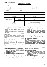 Страница 45