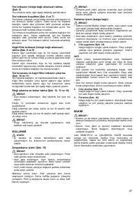 Страница 47