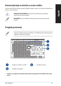Страница 63