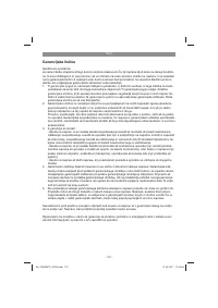 Страница 107