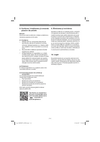 Страница 114