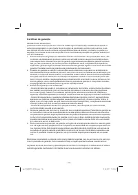 Страница 118