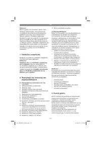 Страница 121