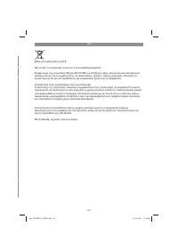 Страница 127