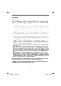 Страница 51