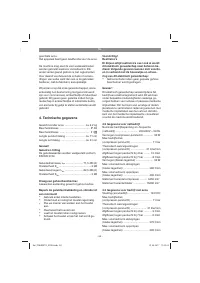 Страница 55